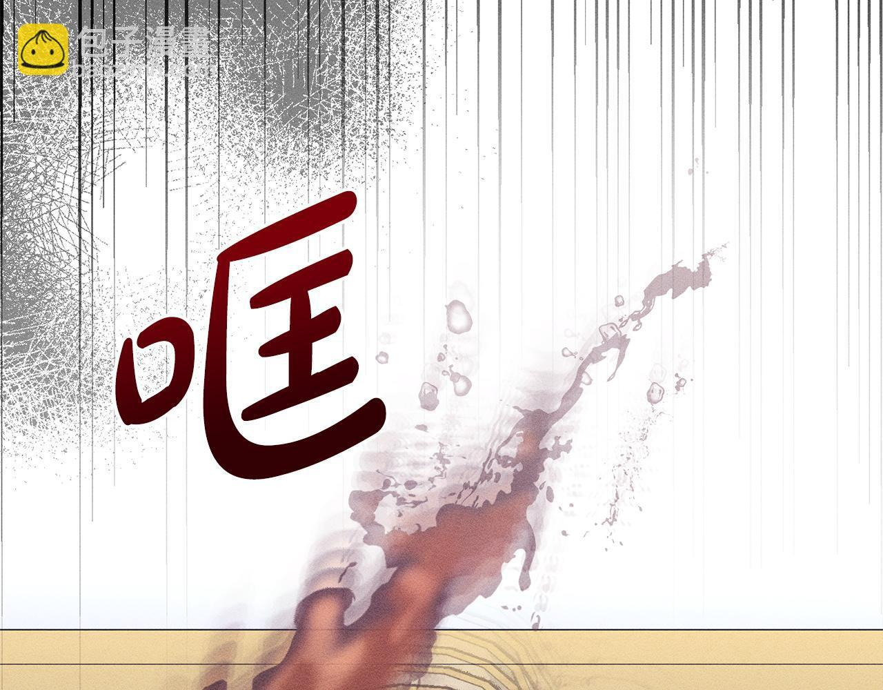 第28话 虚假的监禁 第125页