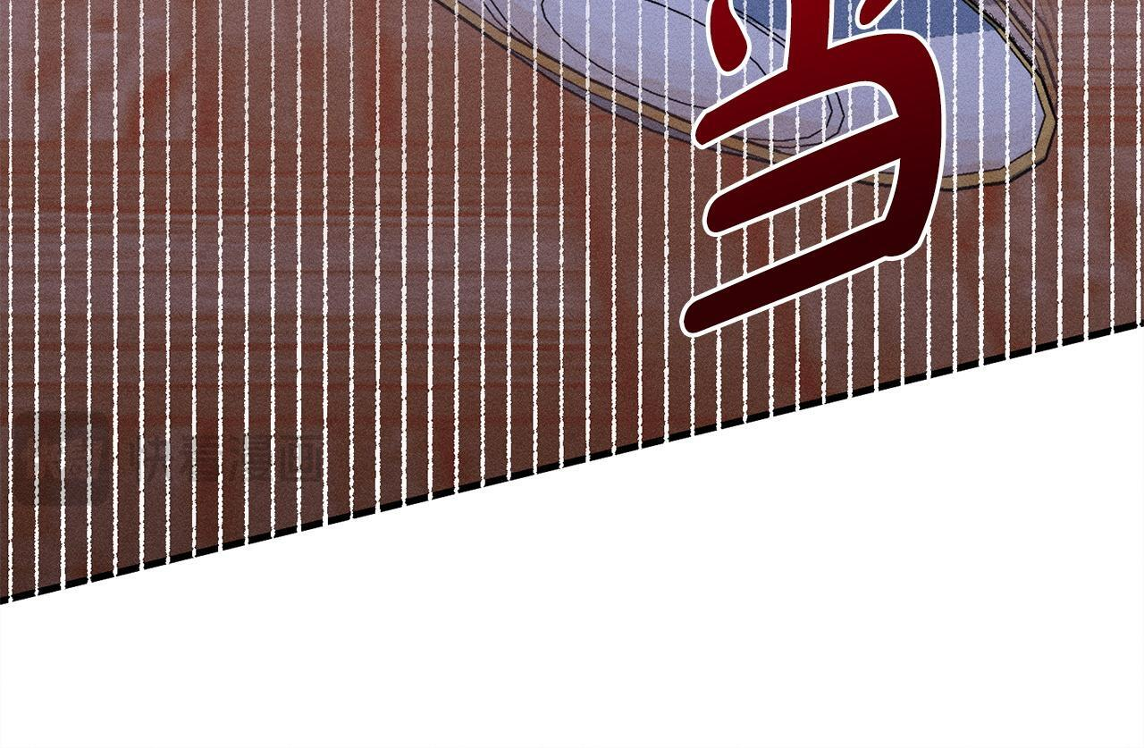 第28话 虚假的监禁 第127页