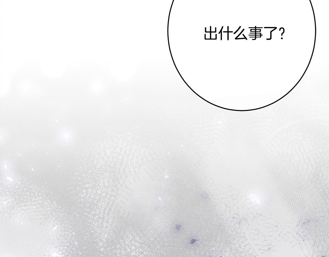 第28话 虚假的监禁 第134页