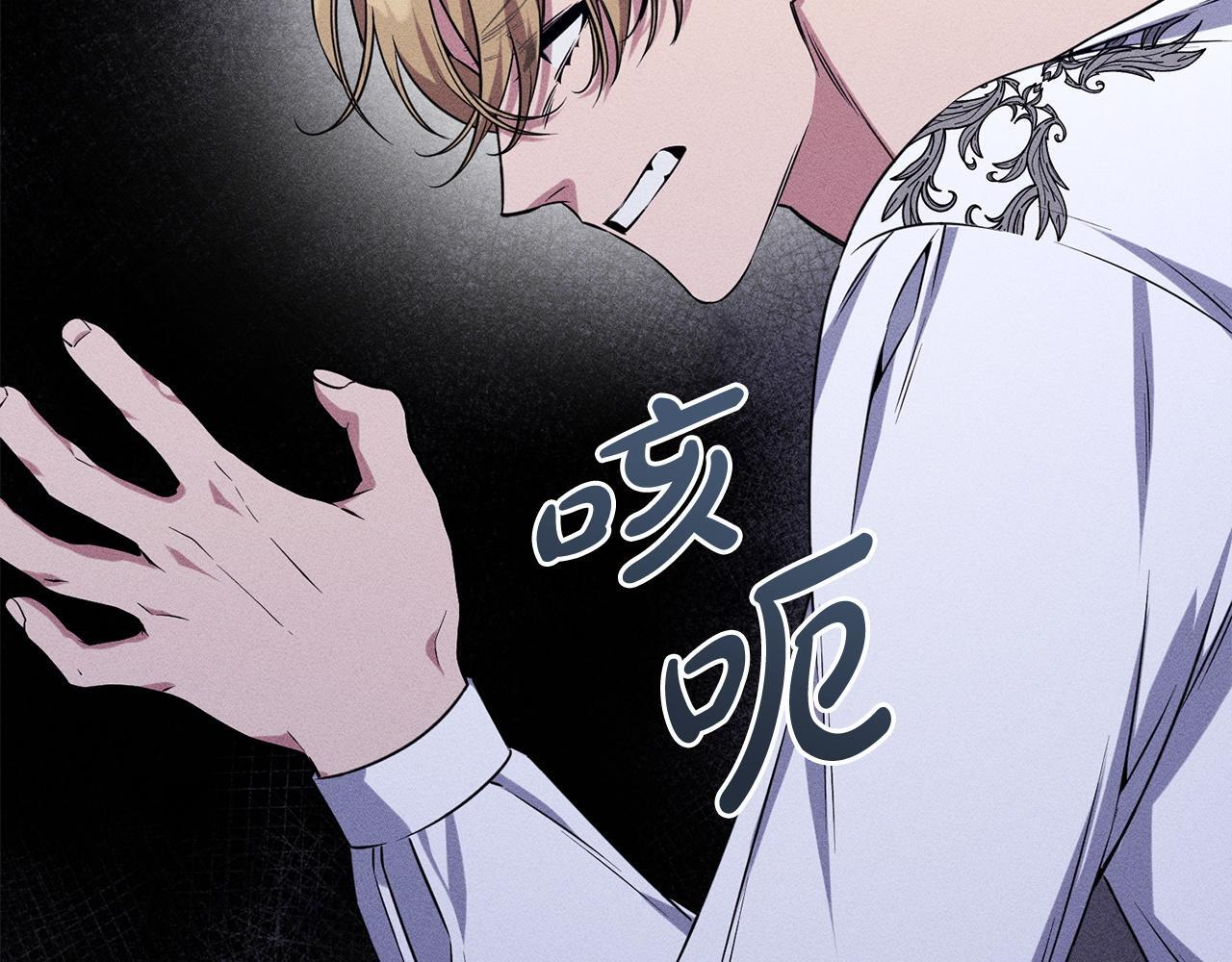第28话 虚假的监禁 第137页