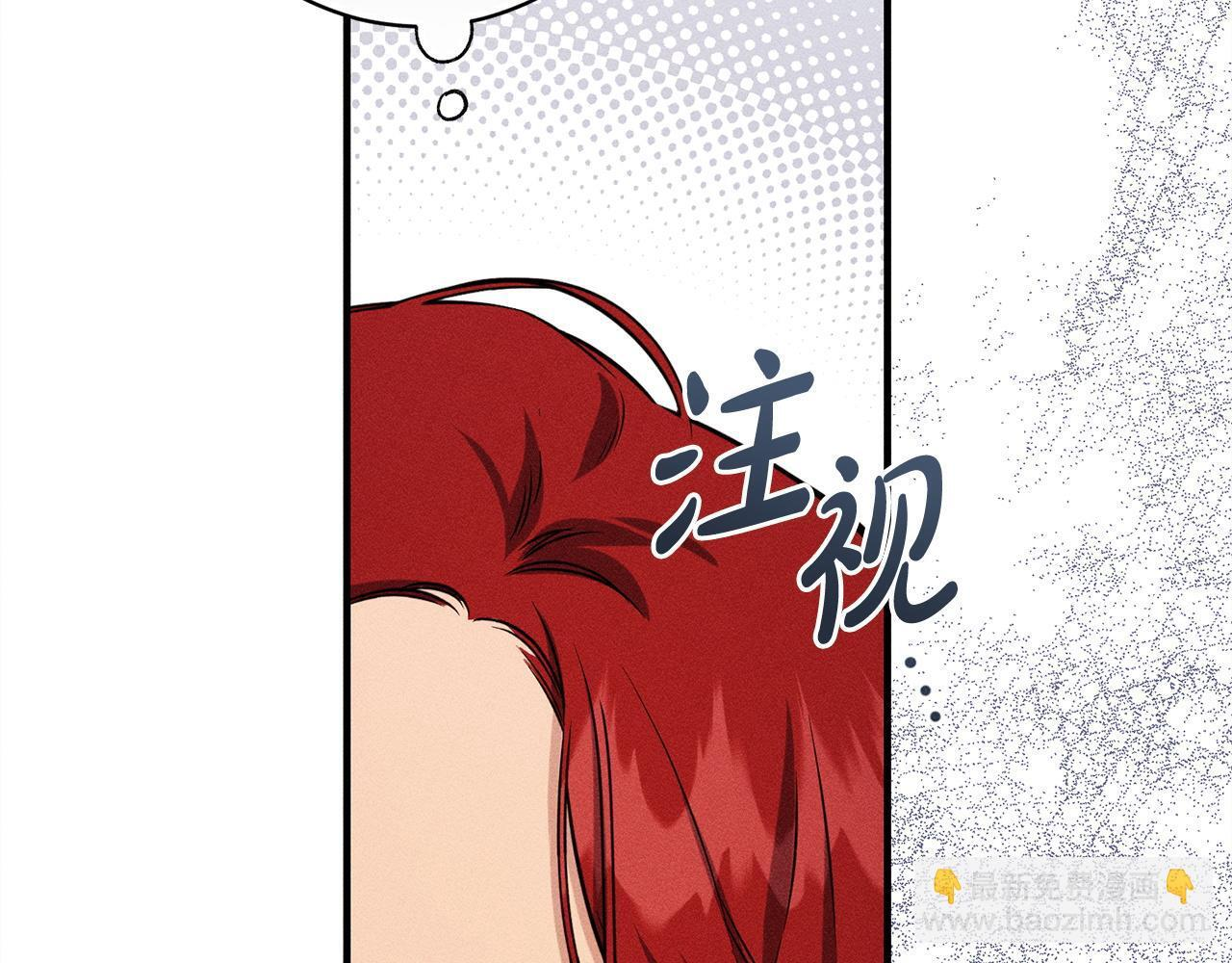 第28话 虚假的监禁 第141页