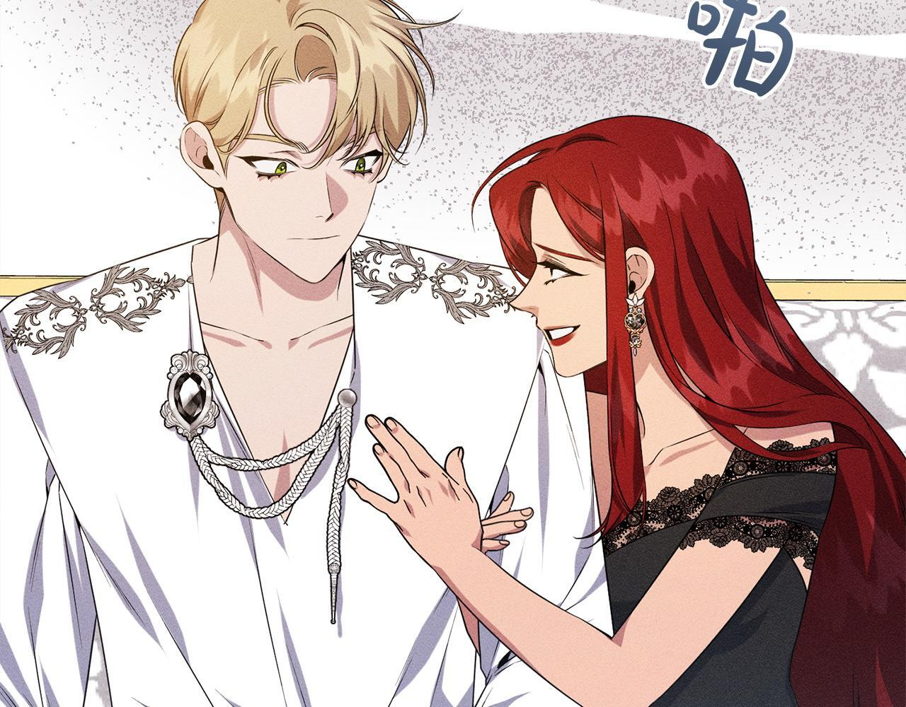 第28话 虚假的监禁 第148页