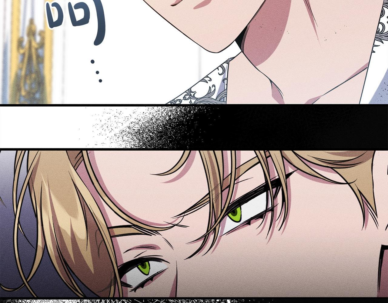 第28话 虚假的监禁 第151页