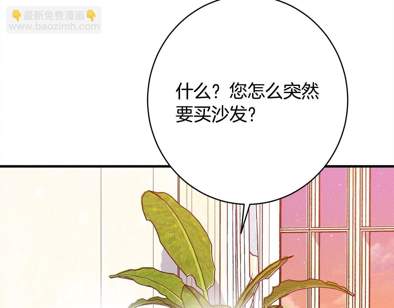 第28话 虚假的监禁 第178页