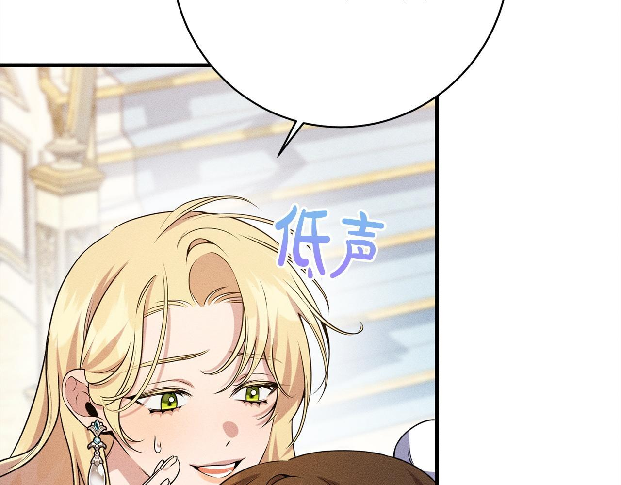 第28话 虚假的监禁 第185页