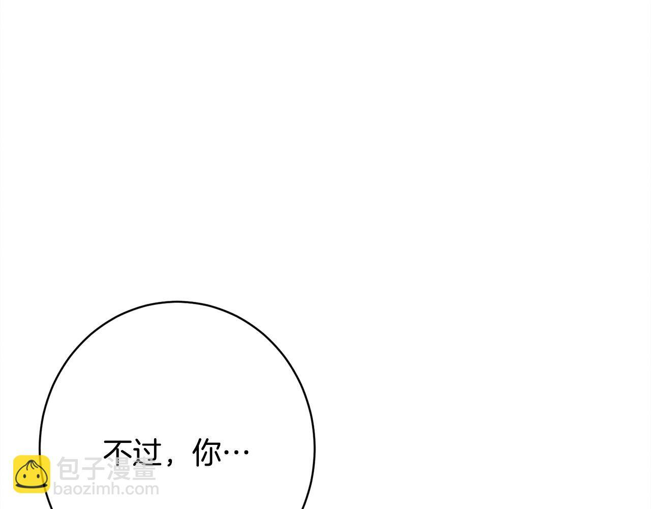 第28话 虚假的监禁 第203页