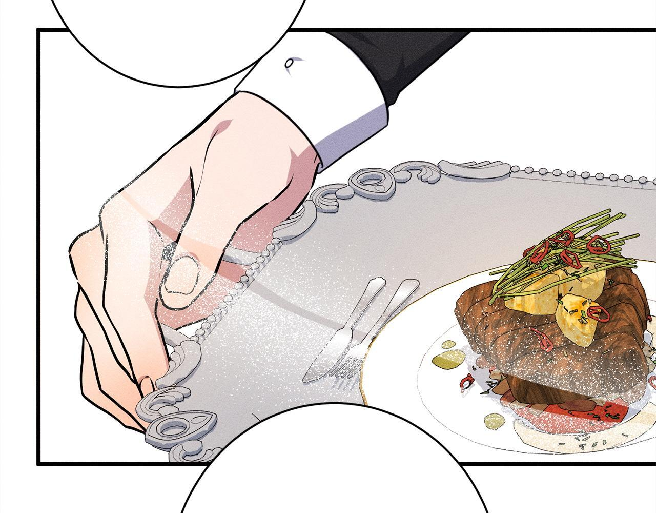 第28话 虚假的监禁 第204页
