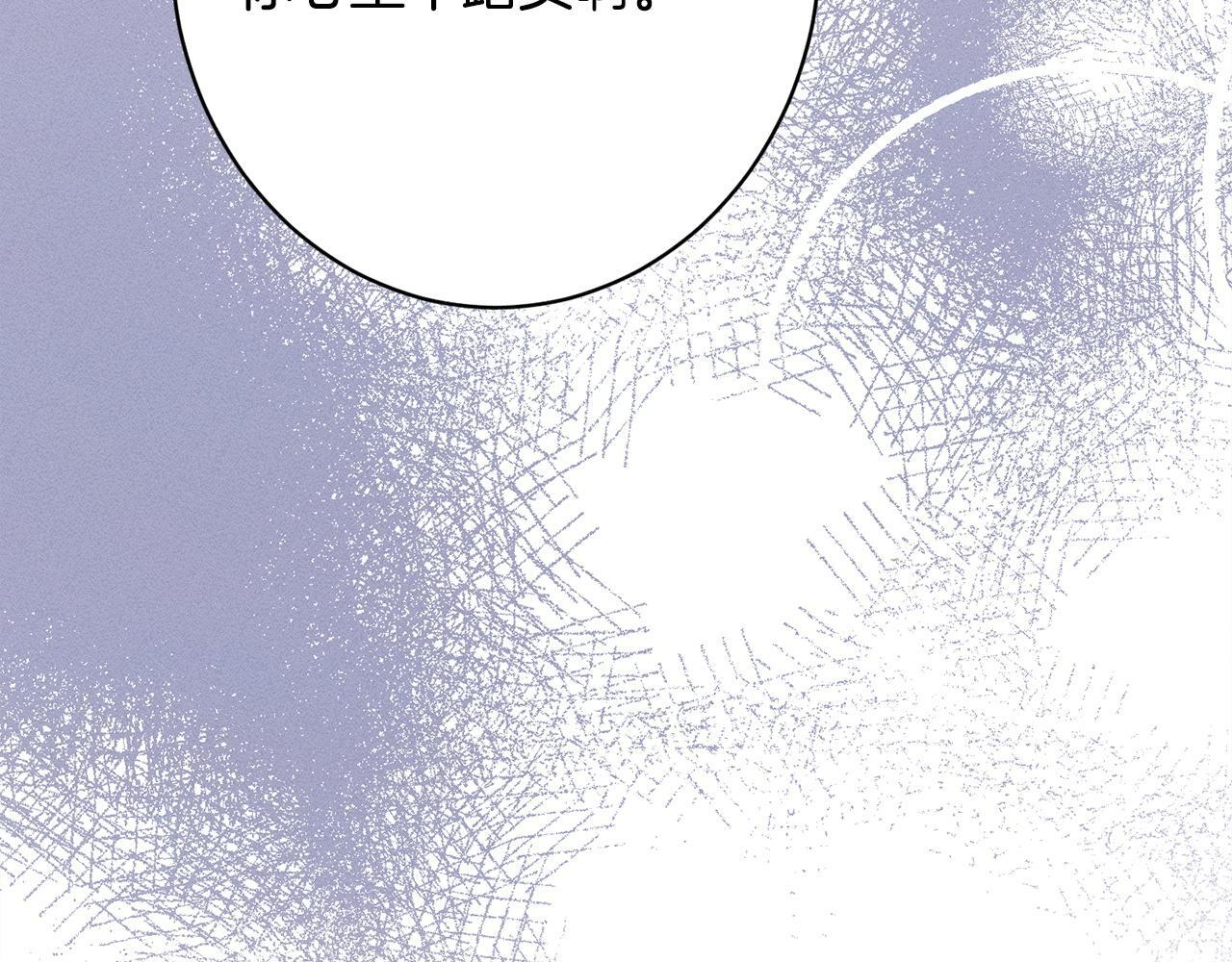 第28话 虚假的监禁 第210页