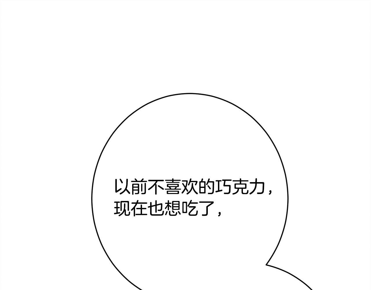 第28话 虚假的监禁 第215页