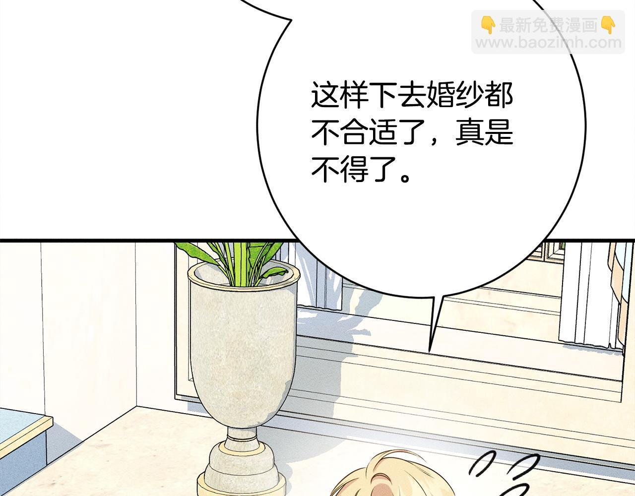 第28话 虚假的监禁 第216页