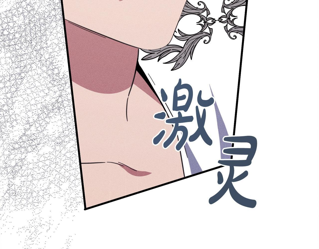 第28话 虚假的监禁 第222页