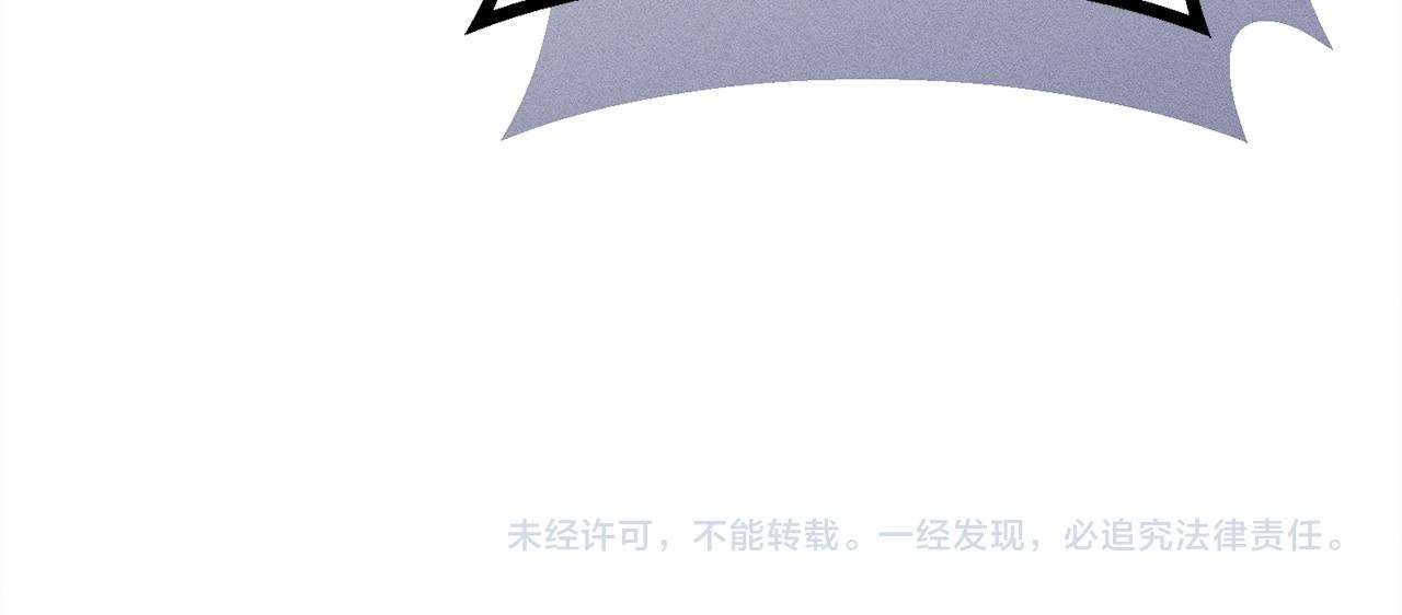 第28话 虚假的监禁 第228页