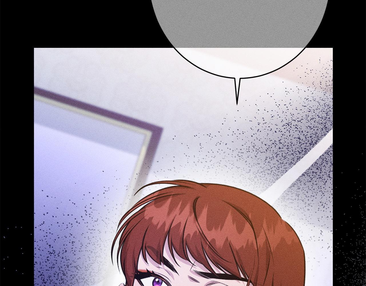 第30话 戳穿计划 第16页