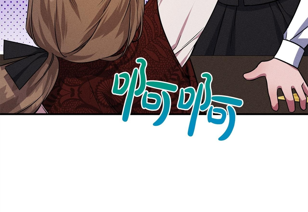第30话 戳穿计划 第75页
