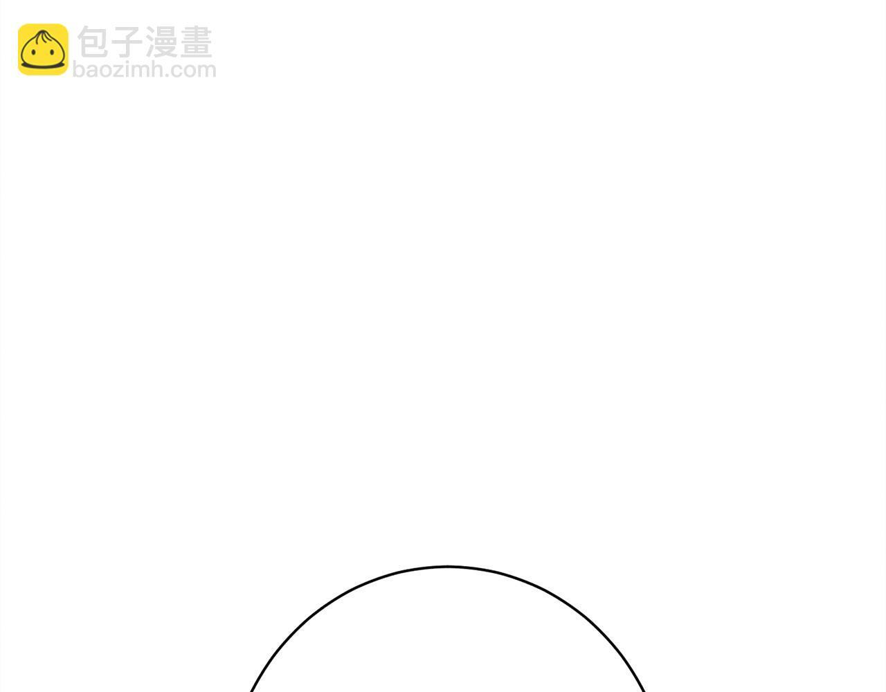 第30话 戳穿计划 第84页