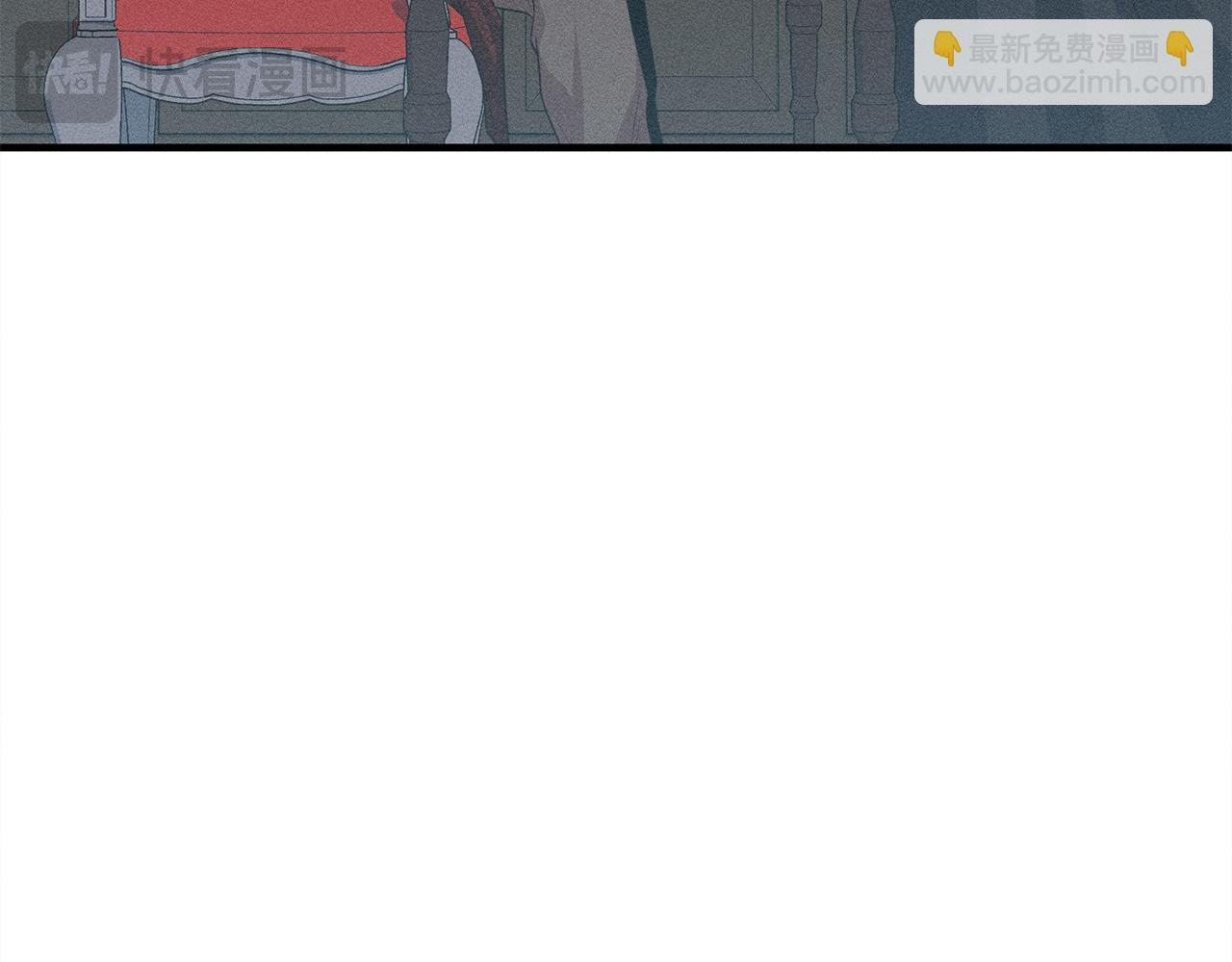 第30话 戳穿计划 第87页