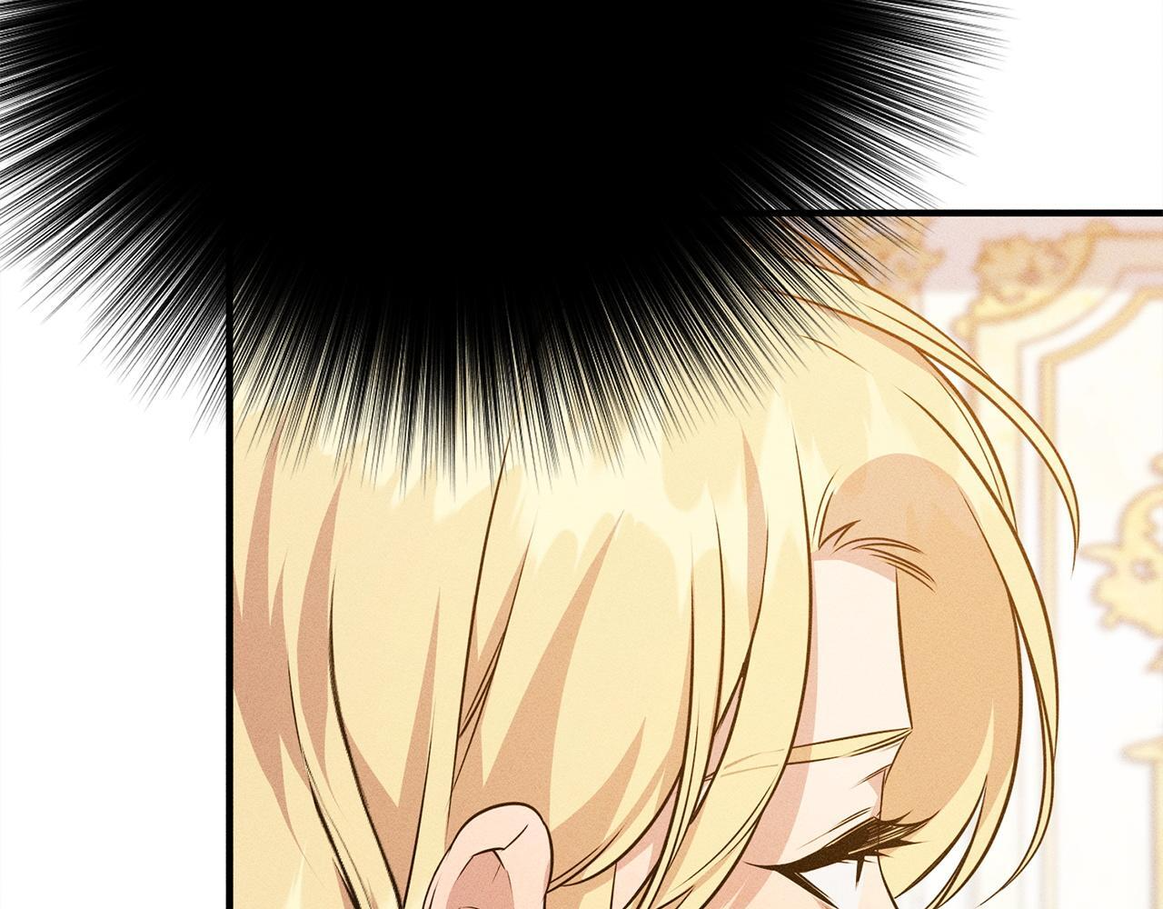 第30话 戳穿计划 第138页