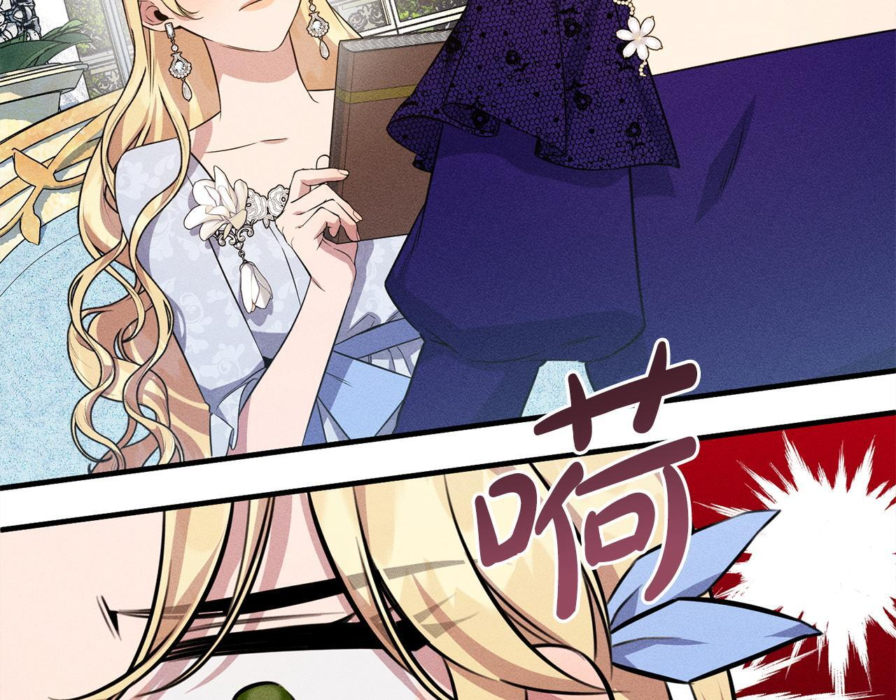 第30话 戳穿计划 第162页