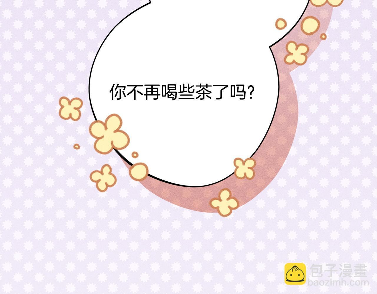 第30话 戳穿计划 第167页