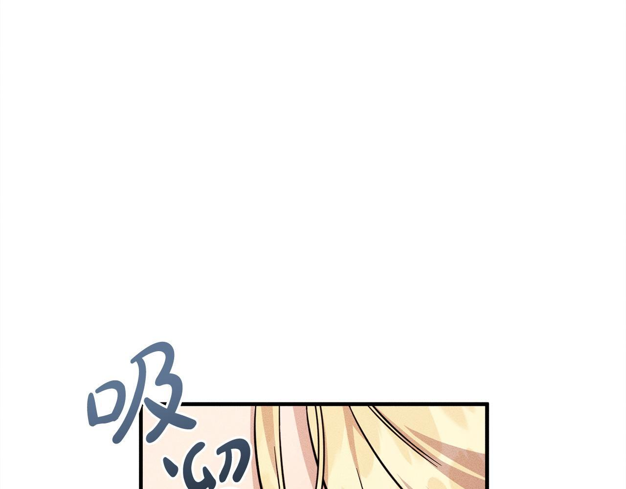 第30话 戳穿计划 第173页