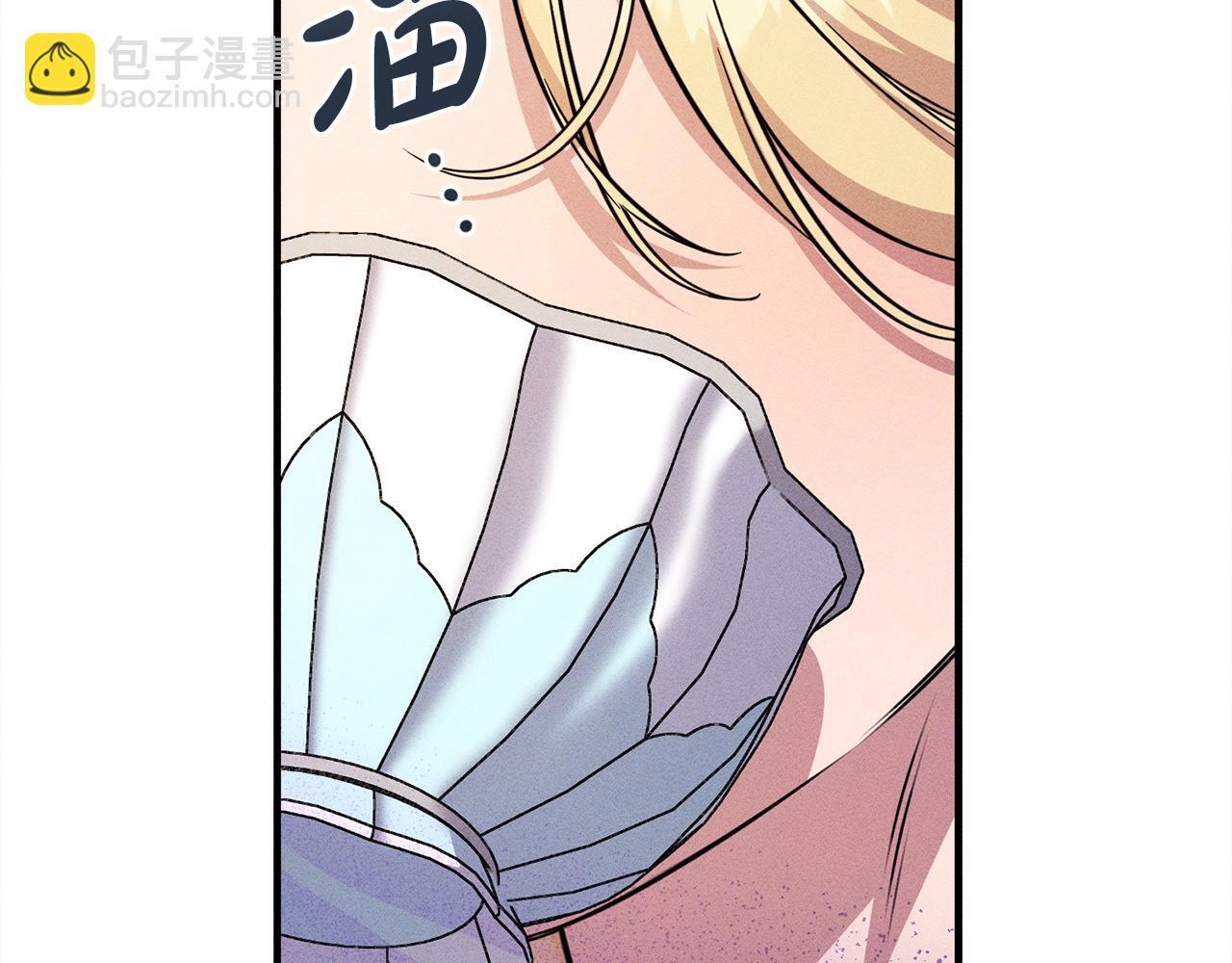 第30话 戳穿计划 第174页