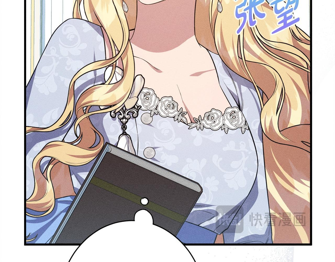 第30话 戳穿计划 第189页