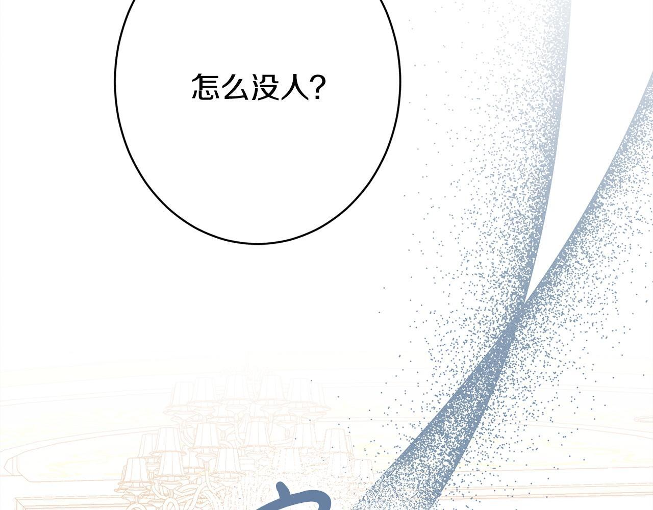 第30话 戳穿计划 第190页