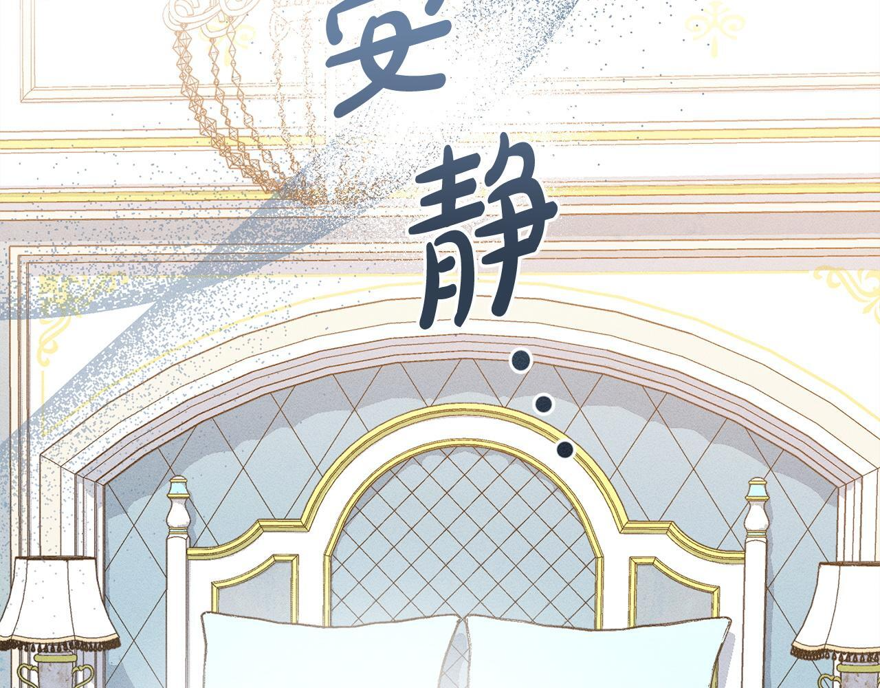 第30话 戳穿计划 第191页