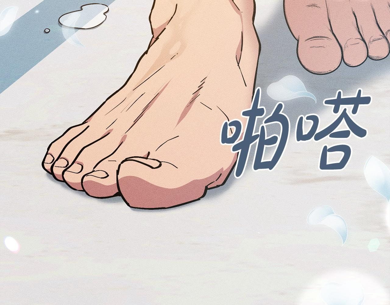 第30话 戳穿计划 第199页