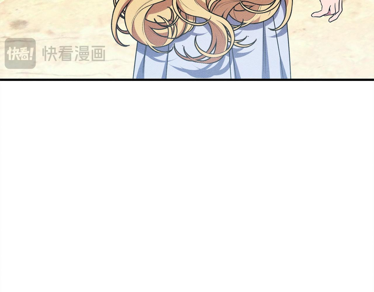 第29话 怀疑误会 第23页