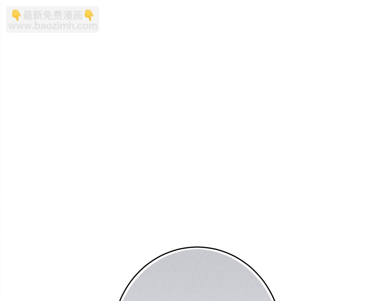 第29话 怀疑误会 第43页
