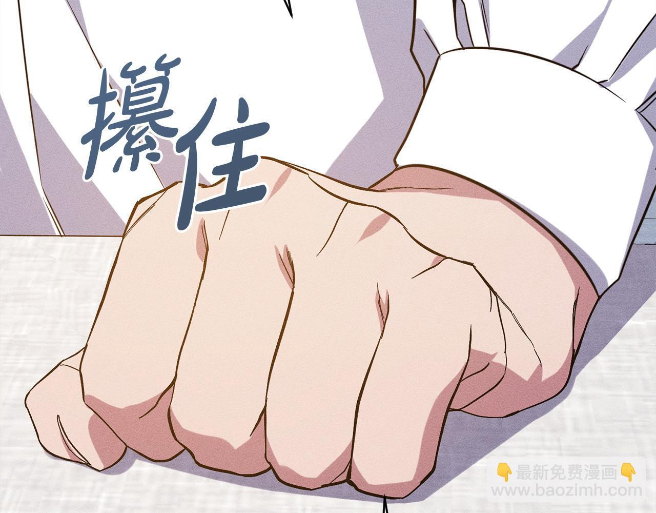 第29话 怀疑误会 第82页