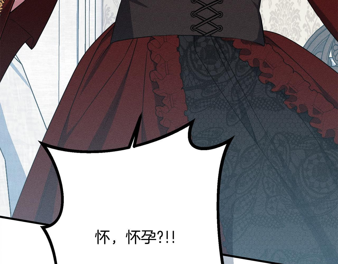 第29话 怀疑误会 第86页
