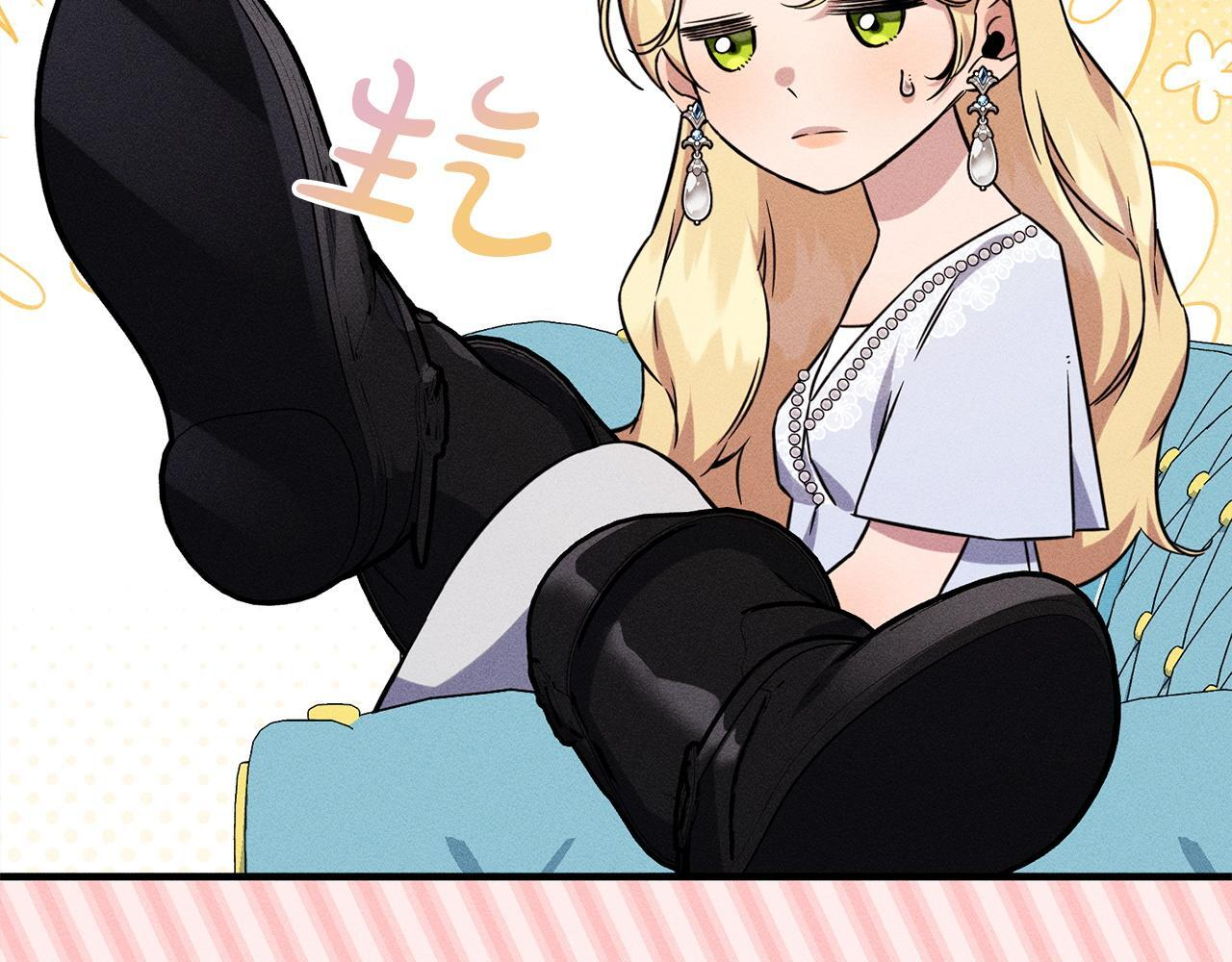 第29话 怀疑误会 第133页