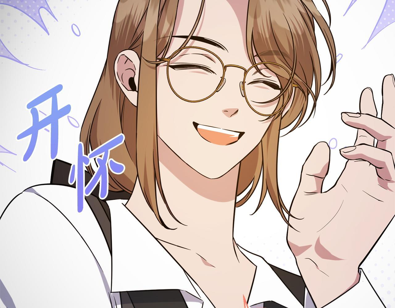 第29话 怀疑误会 第182页