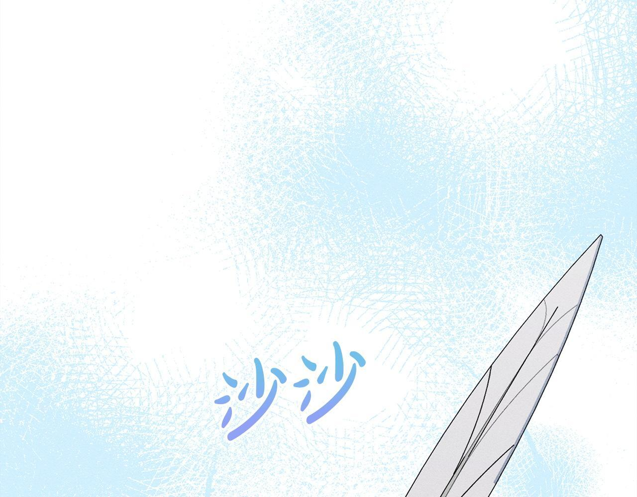 第29话 怀疑误会 第193页