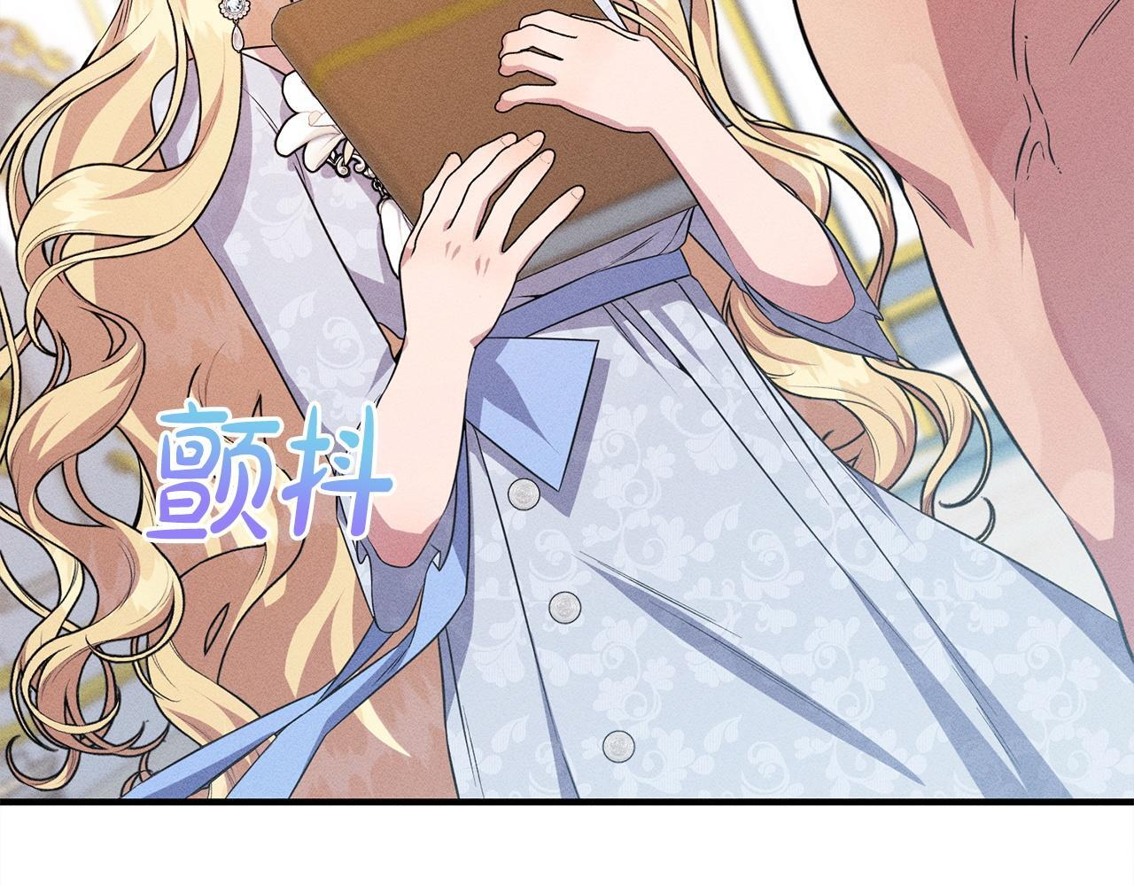 第31话 坦诚相见 第14页