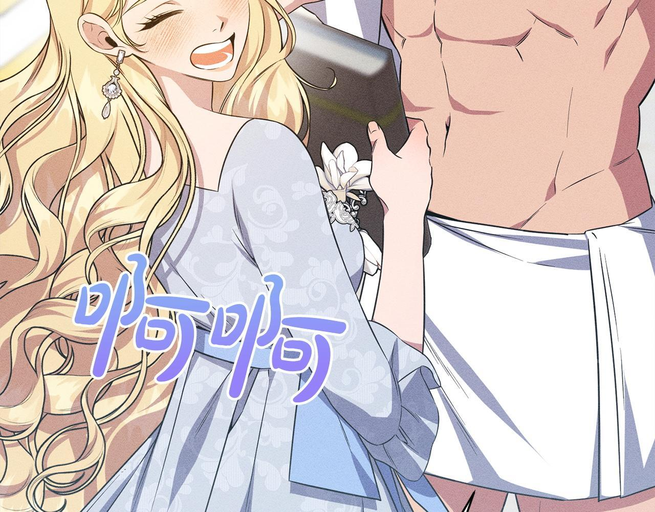 第31话 坦诚相见 第18页