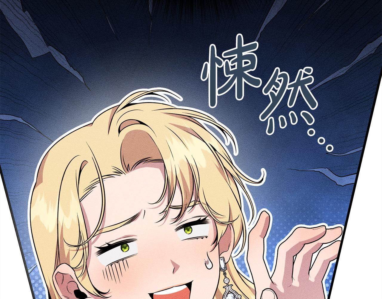 第31话 坦诚相见 第28页