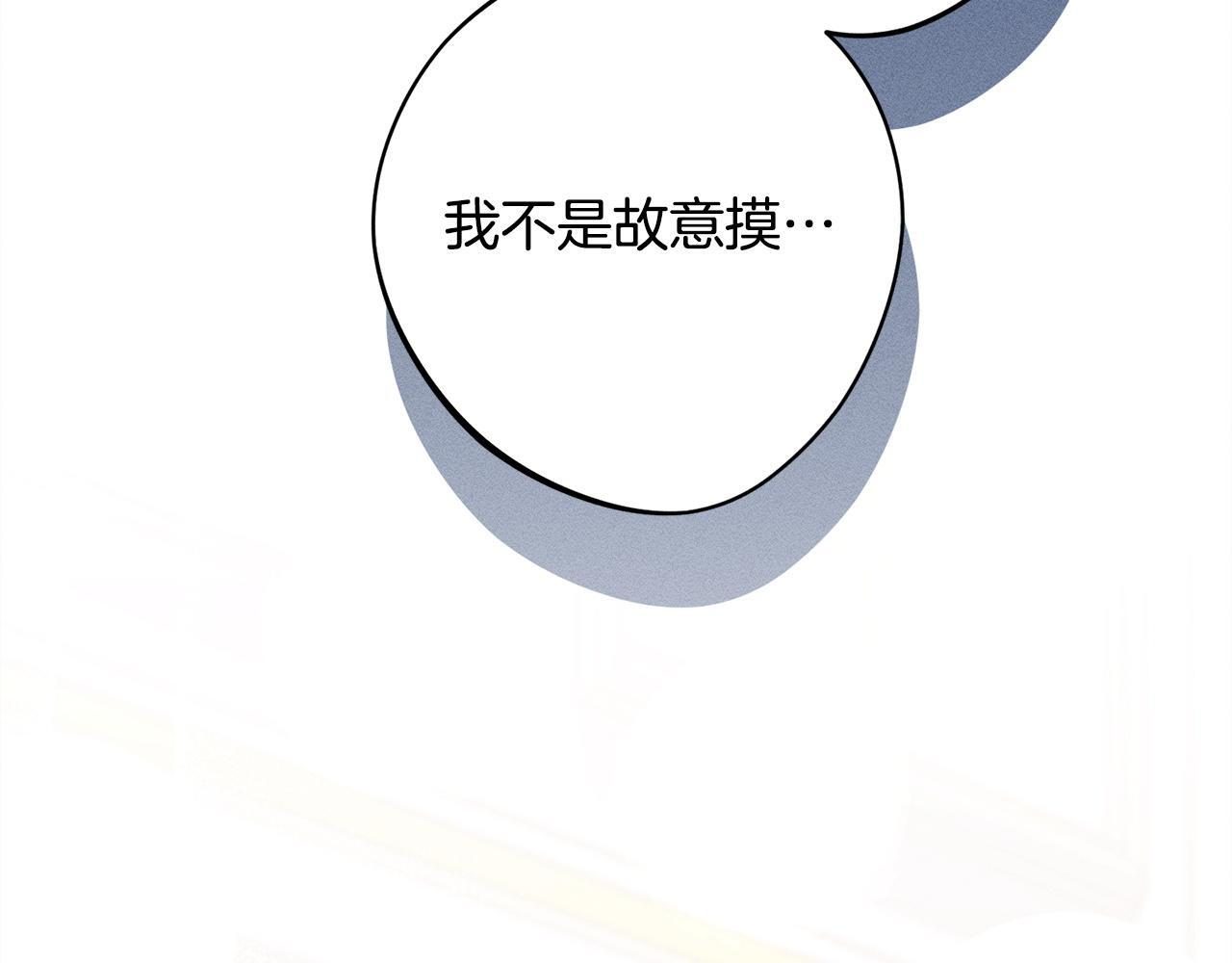 第31话 坦诚相见 第30页