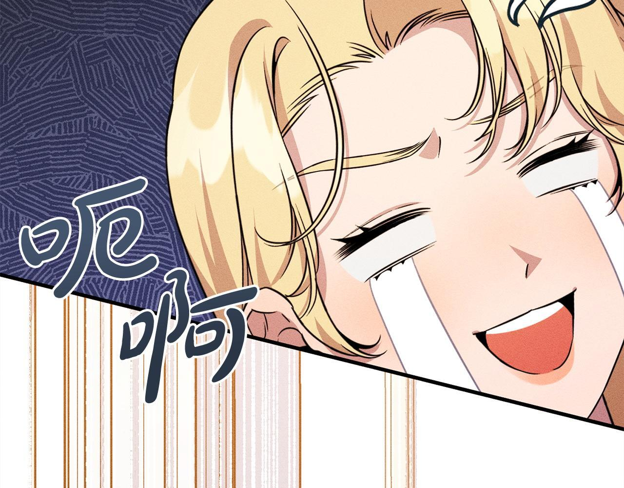 第31话 坦诚相见 第37页