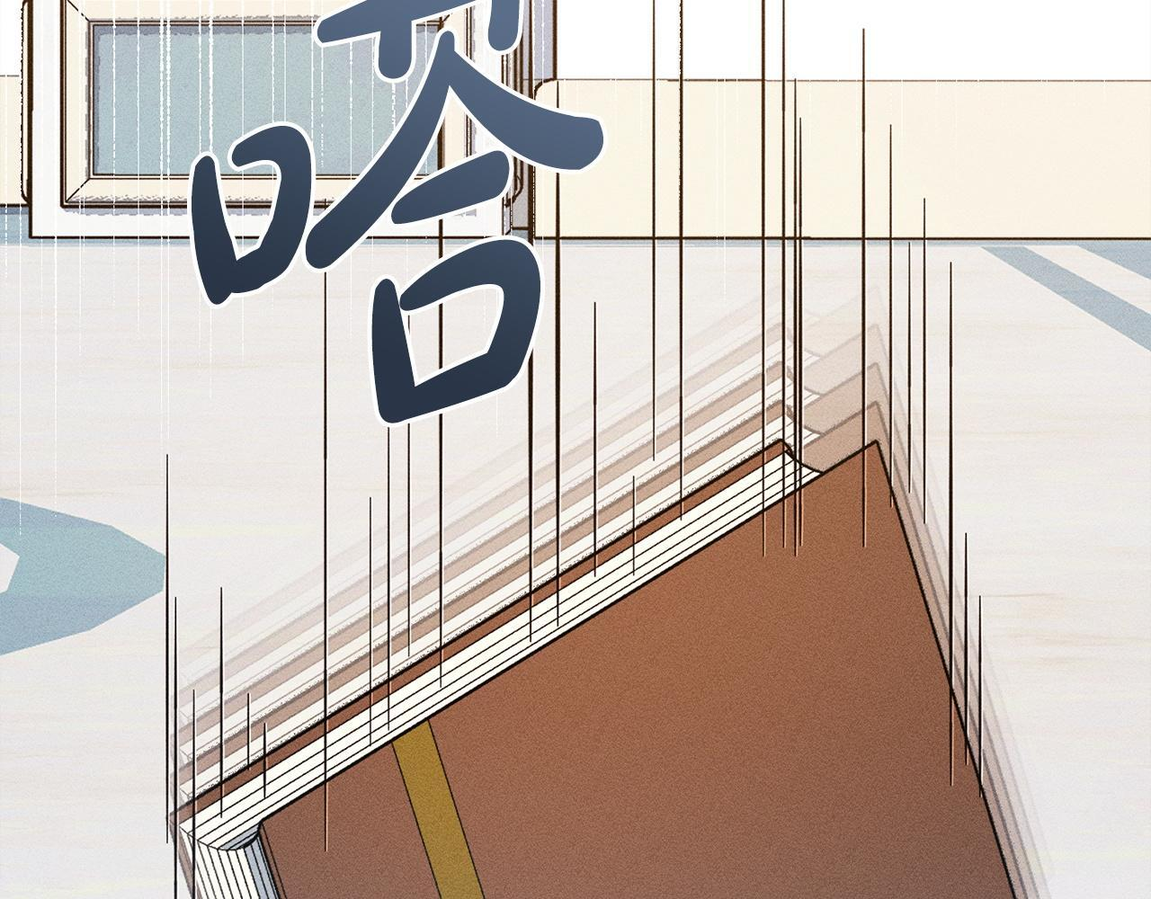 第31话 坦诚相见 第39页