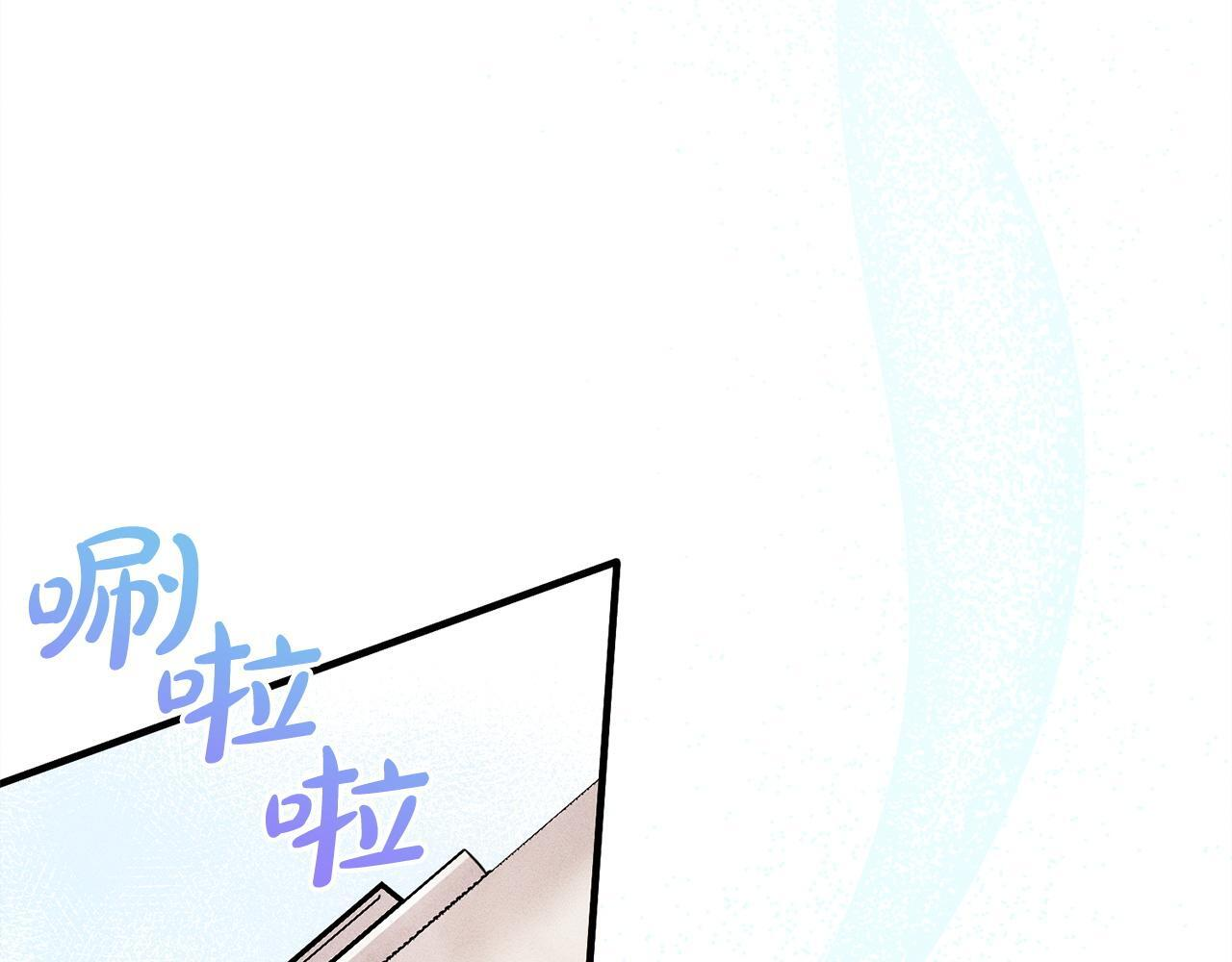 第31话 坦诚相见 第42页