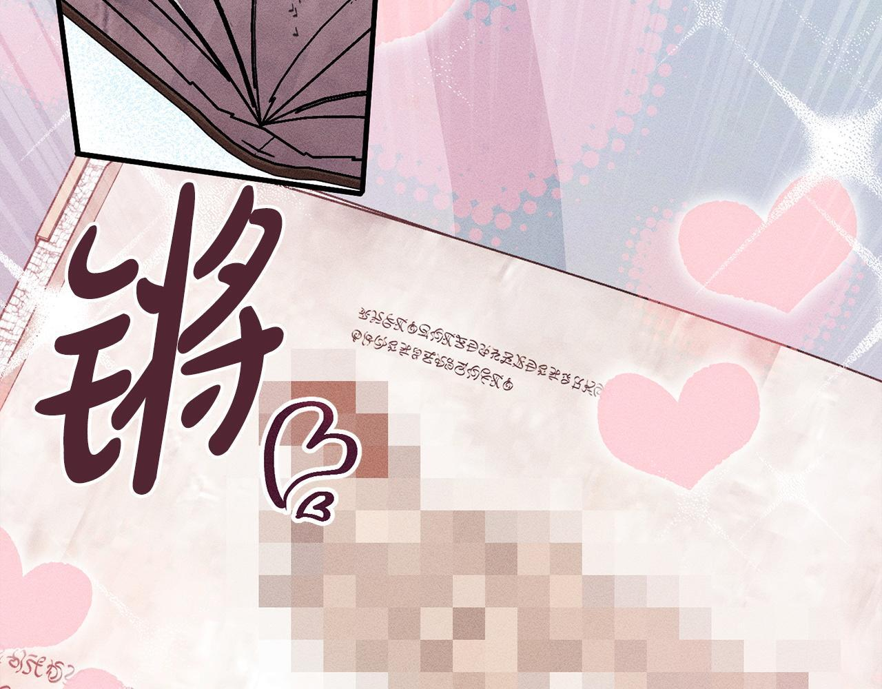 第31话 坦诚相见 第44页