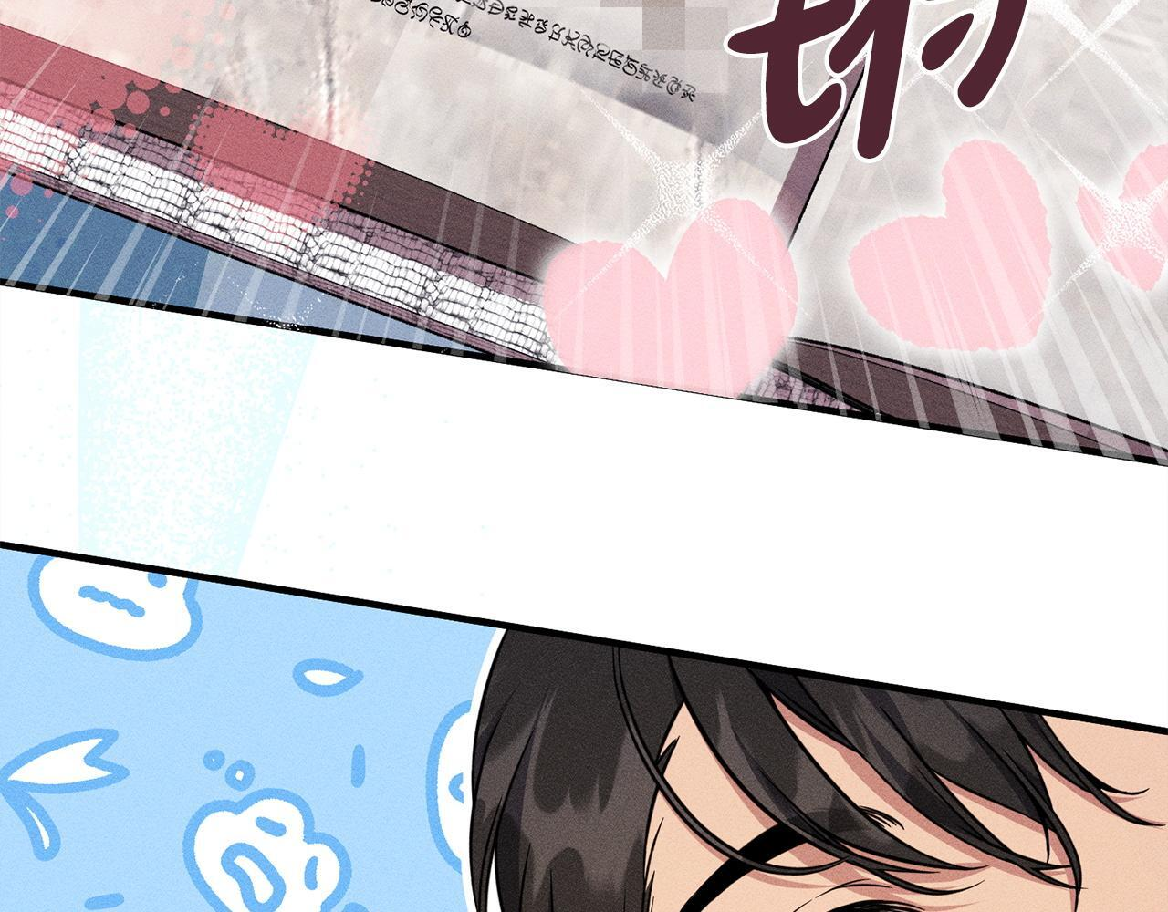 第31话 坦诚相见 第46页