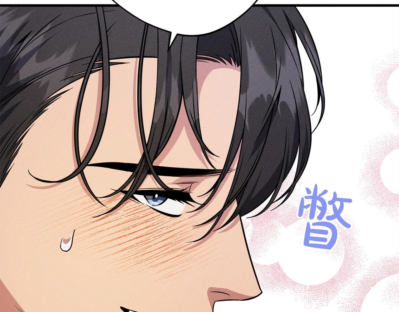 第31话 坦诚相见 第54页
