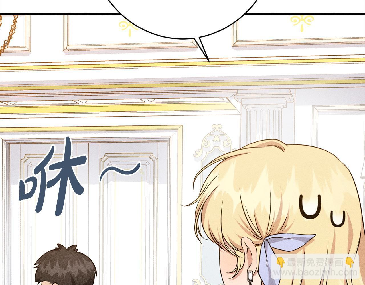 第31话 坦诚相见 第57页