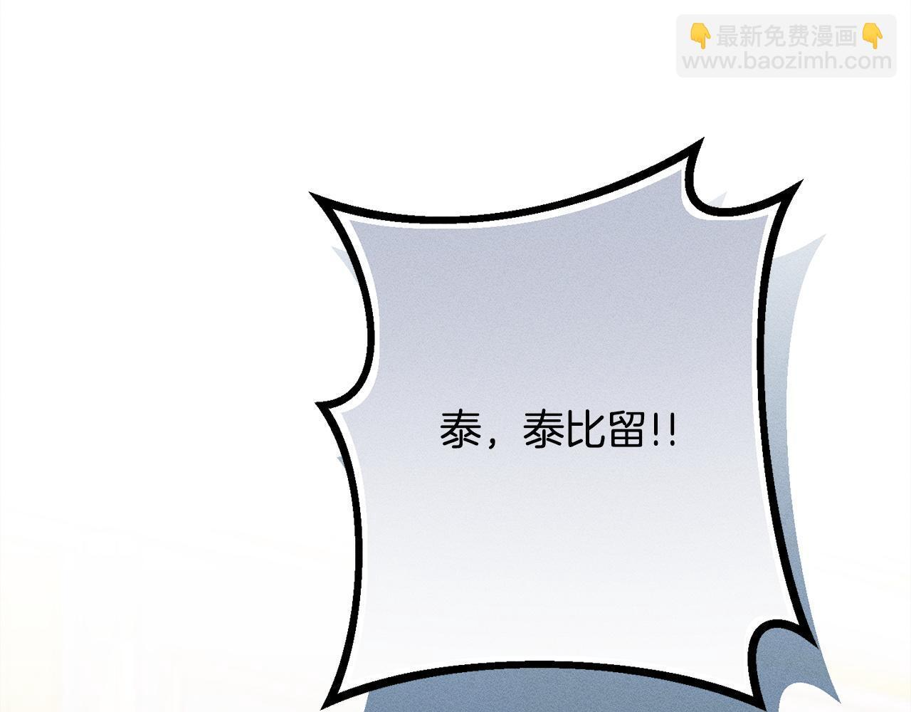 第31话 坦诚相见 第60页