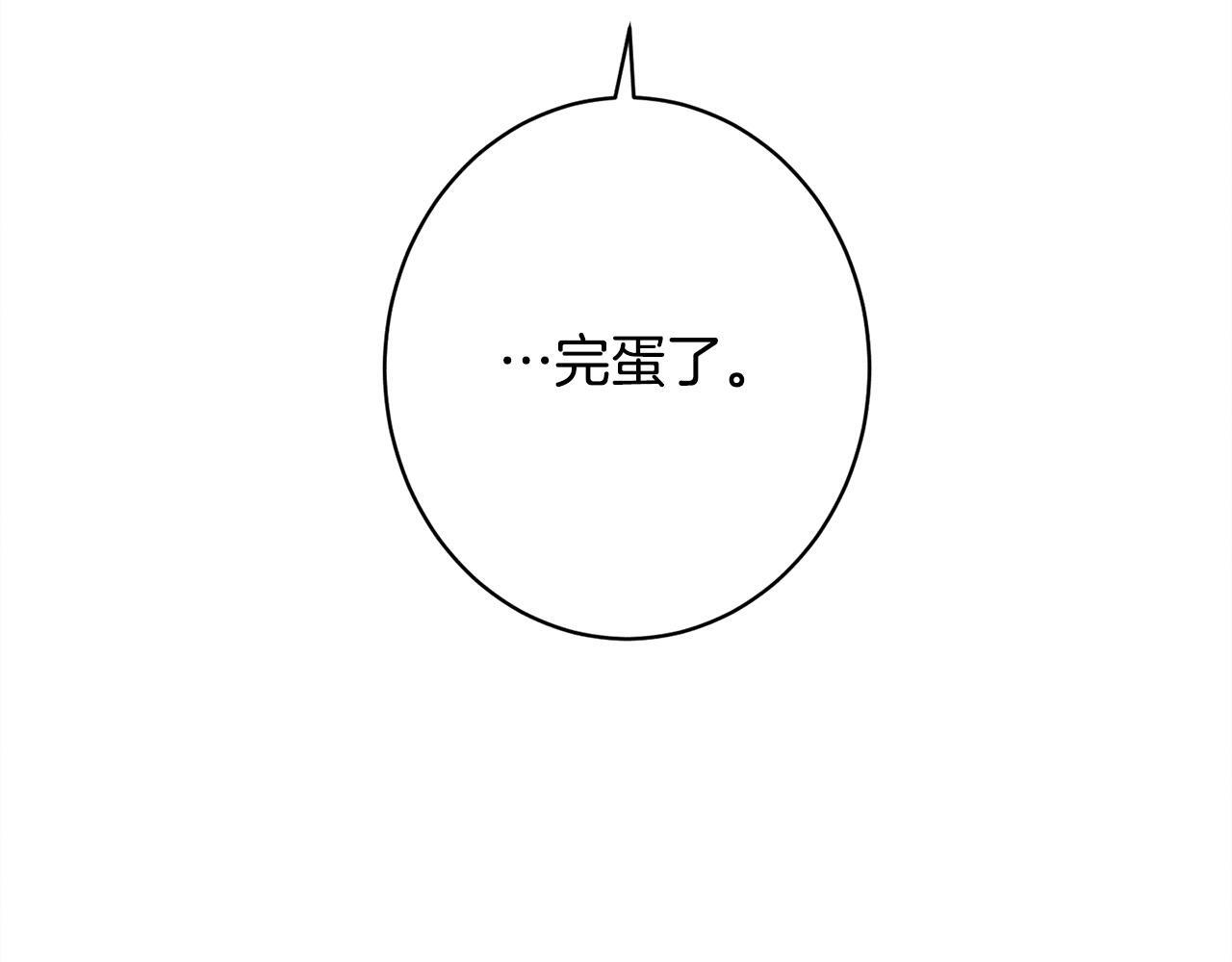 第31话 坦诚相见 第66页