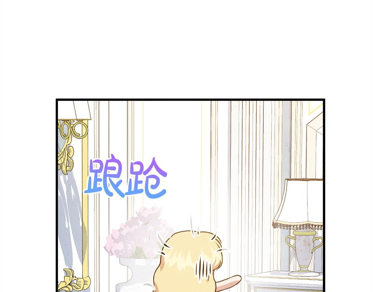 第31话 坦诚相见 第67页